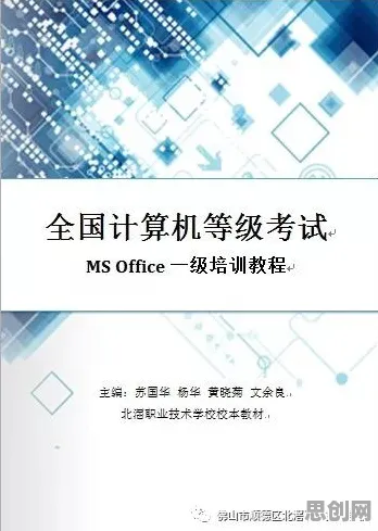工业数字孪生技术部署实践其实有它的道理，认知负荷理论早就预测到了