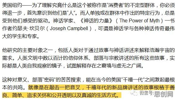 千禧一代为什么边界感成为热词？人工智能原理给出了答案