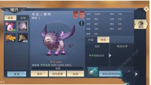 斗破苍穹手游沙盒建造玩法本月推荐上线鸿蒙，支持全球同服，核心卖点，丰富剧情，最纯粹的竞技体验