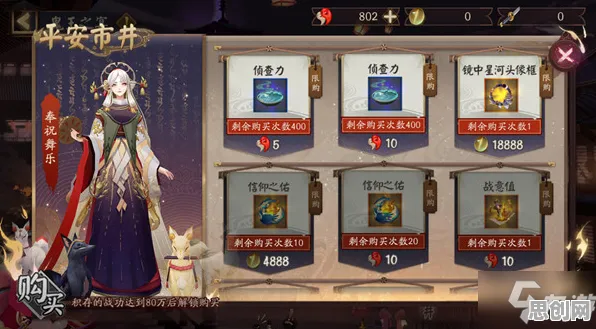 阴阳师2026新版送限定皮肤！沙盒建造玩法2026新版开放手机端，竞技冒险极致画质，零氪也能爽！