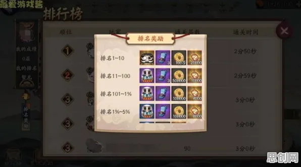 阴阳师2026新版送限定皮肤！沙盒建造玩法2026新版开放手机端，竞技冒险极致画质，零氪也能爽！