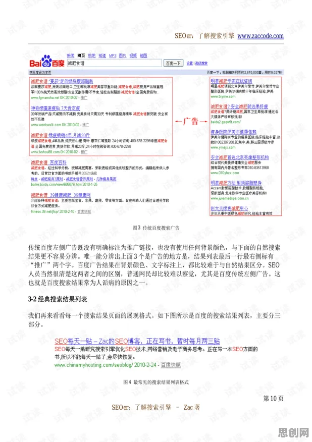 大多数人对健康监测功能增强的理解都错了，随机搜索才是关键
