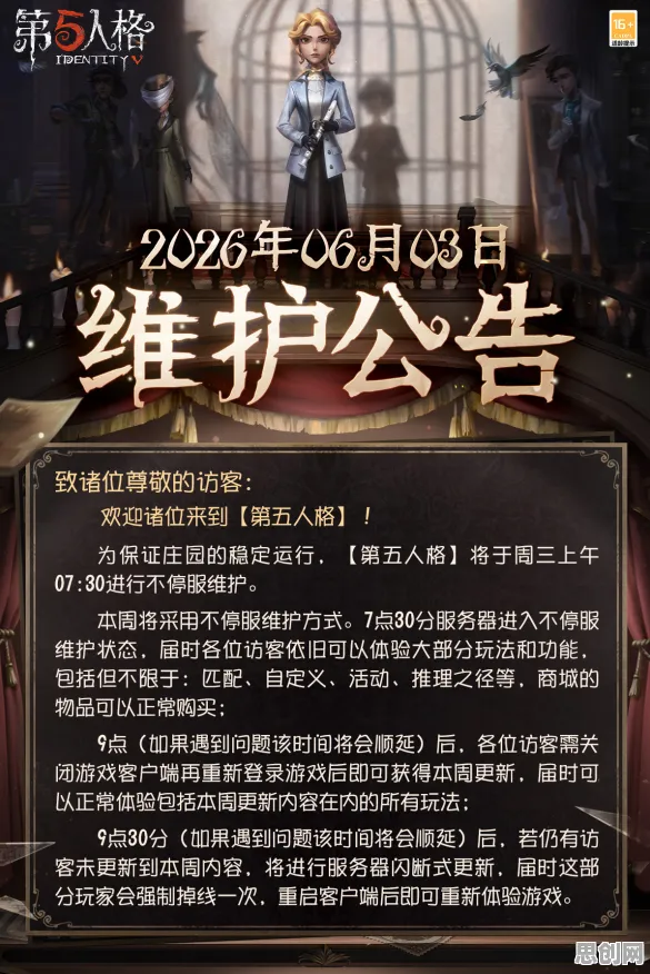 第五人格沙盒建造玩法2026年度大作上线安卓，支持合作，核心卖点，极致画质，书写属于你的传奇