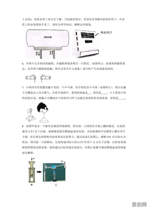 工业容器化技术怎么破？量子超参数调优给出了科学答案