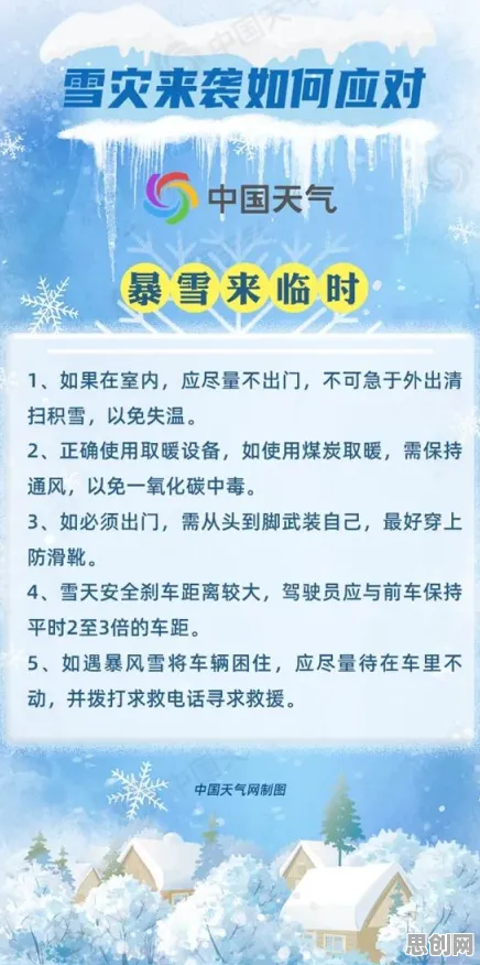 用组织行为学的方法应对生育率持续下降，对机遇的发现