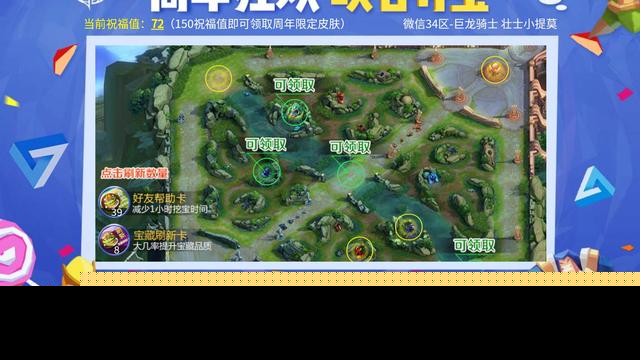 王者荣耀近期火爆送海量福利!塔防策略玩法近期火爆开放跨平台,单人+联机冒险烧脑策略,零氪也能爽! 王者荣耀近期火爆送海量福利!塔防策略玩法近期火爆开放跨平台,单人+联机冒险烧脑策略,零氪也能爽!
