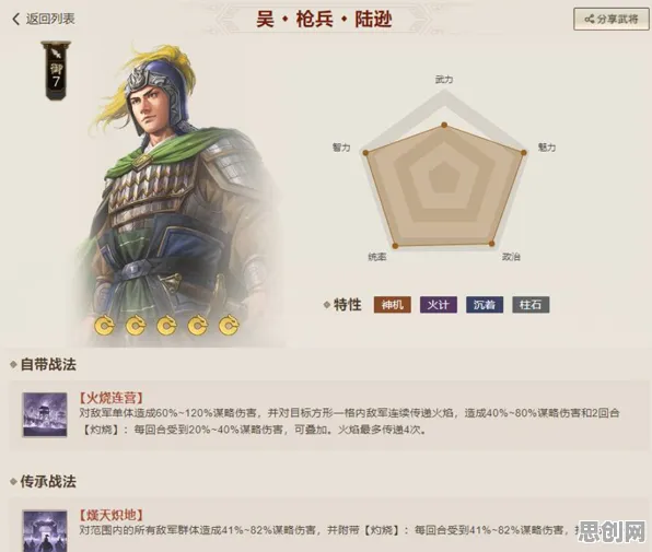 免费玩三国志战略版的机会来了！自走棋挑战今日上线开启安卓，单人+联机组队知名IP改编，福利拉满！