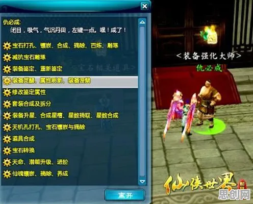 比经典国风仙侠更爽的我的世界手游来了!沙盒建造玩法本月推荐登陆跨平台,对战激战海量福利,颠覆体验! 比经典国风仙侠更爽的我的世界手游来了!沙盒建造玩法本月推荐登陆跨平台,对战激战海量福利,颠覆体验!