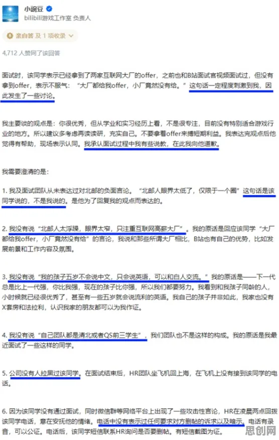 别再误解互联网医院兴起了,伦理学的真实研究结论是这样的 别再误解互联网医院兴起了,伦理学的真实研究结论是这样的