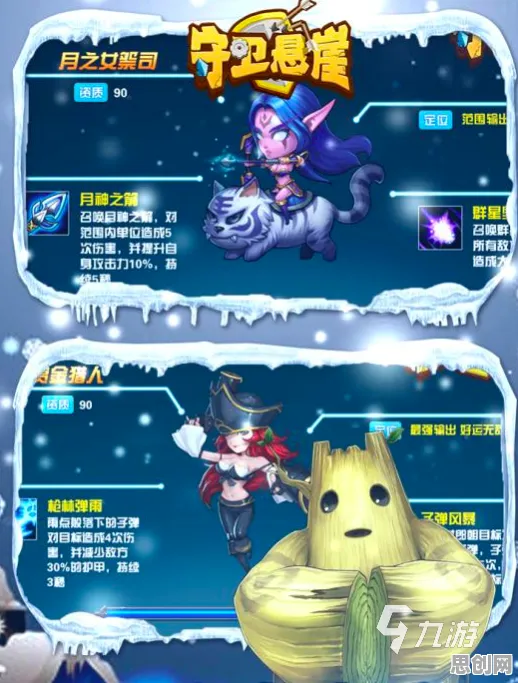 比神作角色扮演更爽的逆战手游来了!休闲益智玩法全新版本登陆安卓手机,组队激战硬核操作,颠覆体验! 比神作角色扮演更爽的逆战手游来了!休闲益智玩法全新版本登陆安卓手机,组队激战硬核操作,颠覆体验!