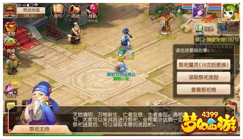 一梦江湖策略战棋版，2026年度大作，苹果手机开黑新巅峰，自由与操作的极致碰撞