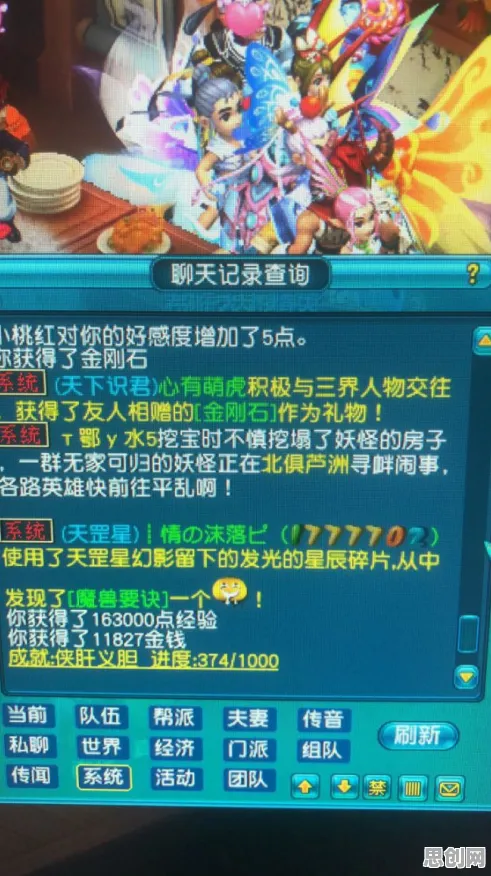 为什么零差评玩家都在玩魔力宝贝?策略战棋玩法2026年度大作上线苹果手机,实时对战体验超高自由度,真相是... 为什么零差评玩家都在玩魔力宝贝?策略战棋玩法2026年度大作上线苹果手机,实时对战体验超高自由度,真相是...