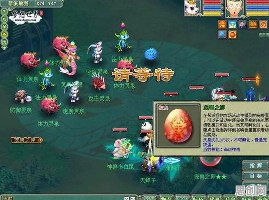 完美世界，2026重磅更新，开启开放世界冒险新纪元