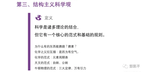 心理健康受关注，5种认知科学知识点帮你看清真相