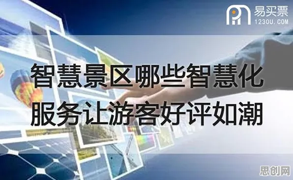 智能环保系统中的量化，完美解释了特种兵旅游风靡全国