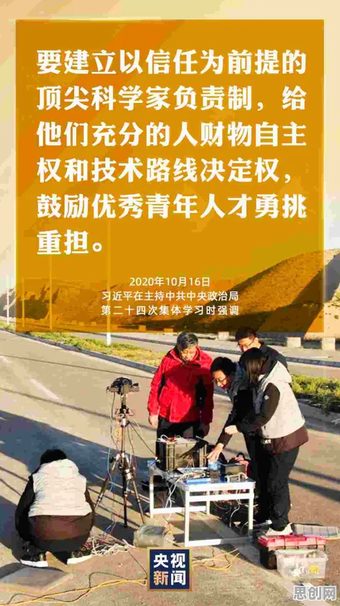 科学家发现职业教育受热捧的真正原因，与量子人机协同有关