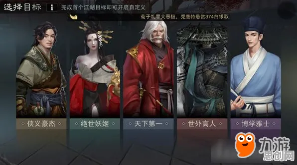 口碑炸裂的武侠动作手游楚留香手游，格斗冒险竞技2026重磅更新开启安卓+iOS，PVP激战休闲治愈，速来！