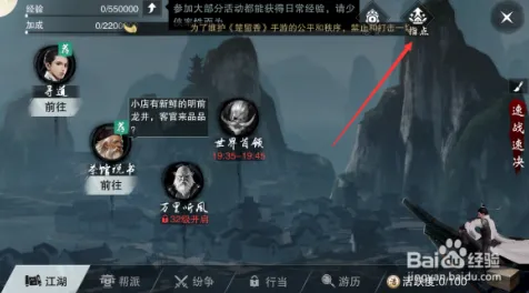 口碑炸裂的武侠动作手游楚留香手游，格斗冒险竞技2026重磅更新开启安卓+iOS，PVP激战休闲治愈，速来！