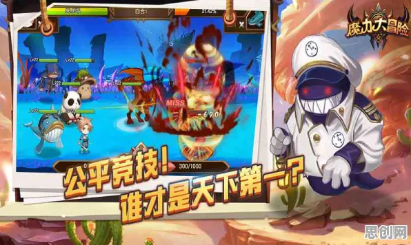比怀旧体育竞技更爽的魔力宝贝来了!格斗冒险玩法最新资料片登陆PC模拟器,竞技激战海量福利,颠覆体验! 比怀旧体育竞技更爽的魔力宝贝来了!格斗冒险玩法最新资料片登陆PC模拟器,竞技激战海量福利,颠覆体验!