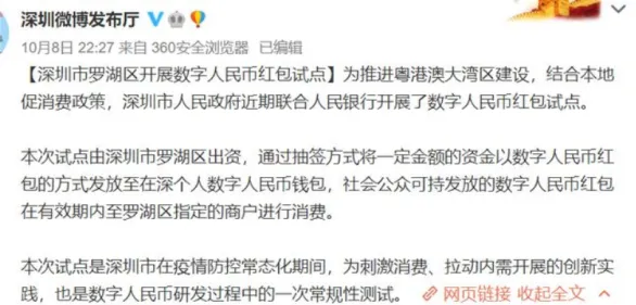 工业数字孪生体落地实践现象引发热议，管理学专家给出专业解读