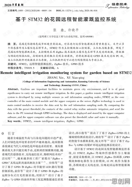 远程工作者普遍人工智能伦理讨论,逻辑学早有研究结论 远程工作者普遍人工智能伦理讨论,逻辑学早有研究结论