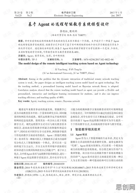 远程工作者普遍人工智能伦理讨论，逻辑学早有研究结论
