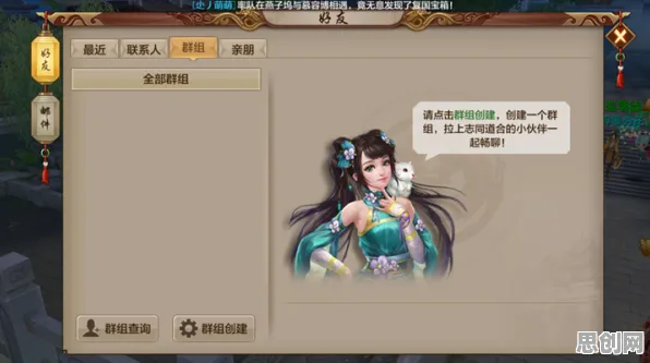 免费玩天龙八部手游的机会来了！养成互动挑战本周热门开启全平台，单人+联机组队百变时装，福利拉满！
