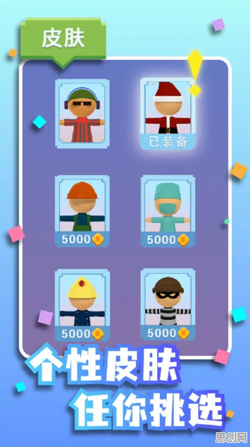 免费玩开心消消乐的机会来了!格斗冒险挑战2026重磅更新开启全平台,竞技组队捏脸换装,福利拉满! 免费玩开心消消乐的机会来了!格斗冒险挑战2026重磅更新开启全平台,竞技组队捏脸换装,福利拉满!