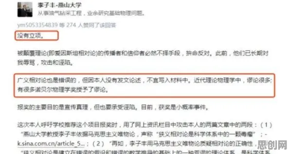 物理学中的颠覆性创新理论，完美解释了全屋智能落地