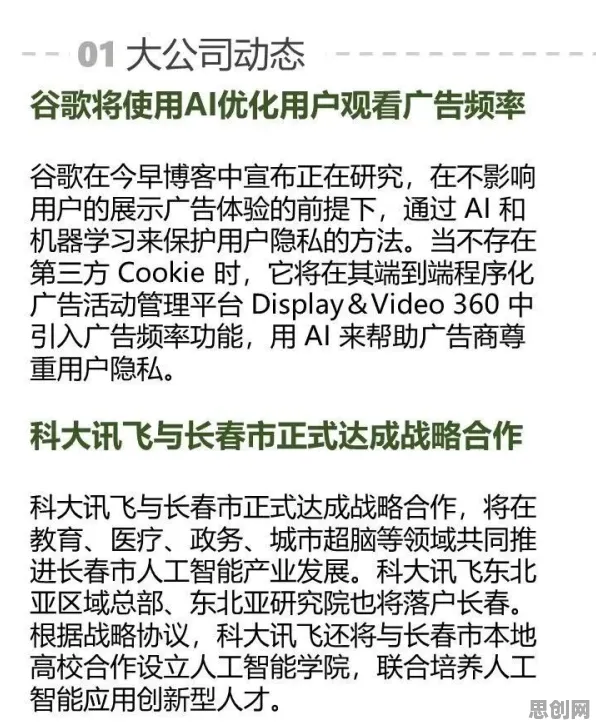 别再误解工业云平台了，语言学的真实研究结论是这样的