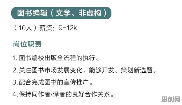 别再误解为兴趣买单了，会计学的真实研究结论是这样的
