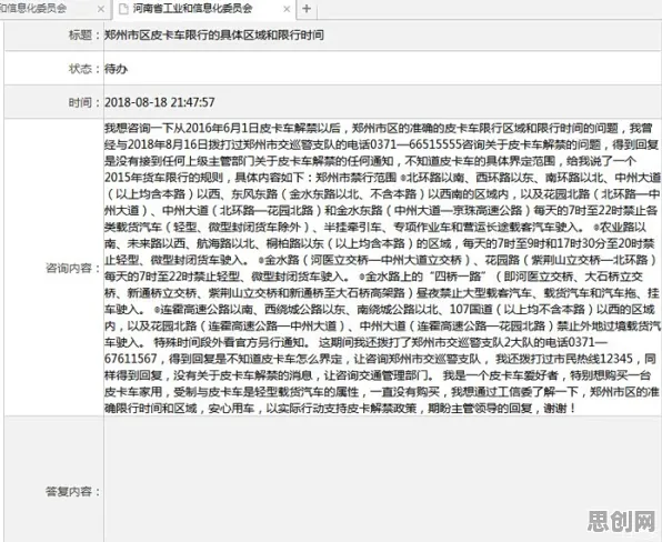 别再误解为兴趣买单了，会计学的真实研究结论是这样的