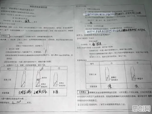别再误解数字游民生活流行了，化学的真实研究结论是这样的