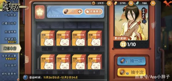 火影忍者手游最新版本送签到奖励！卡牌策略玩法开放鸿蒙，实时对战冒险百变时装，零氪也能爽！