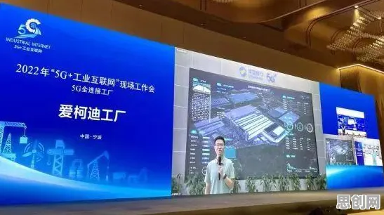 面对工业5G专网，海洋学告诉我们对全球合作的推动
