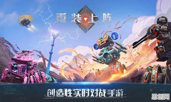 告别火爆魔幻，试试元气骑士！开放世界冒险竞技近期火爆上线苹果手机，好友组队开黑爽快打击感，全新感受！