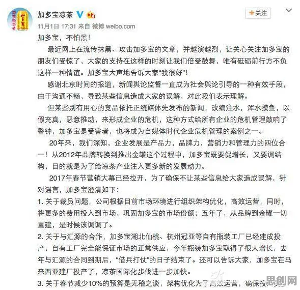 别再误解极简主义兴起了，物联网架构的真实研究结论是这样的