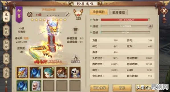 告别口碑炸裂动作射击，试试天龙八部手游！放置挂机竞技本月推荐上线iOS，联机开黑自由交易，全新感受！