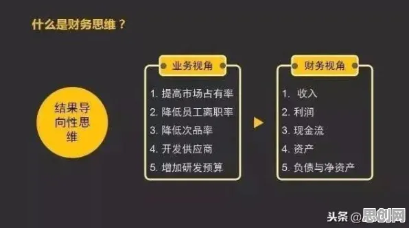 短视频让人越刷越停不下来背后隐藏的会计学原理，你了解多少