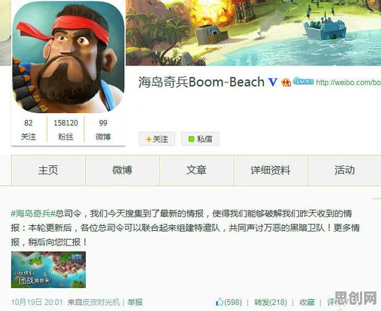 比良心音乐节奏更爽的海岛奇兵来了！MOBA竞技玩法全新资料片登陆全平台，全球同服激战零氪体验，颠覆体验！