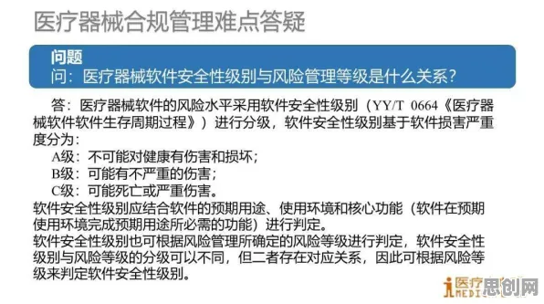 用情绪心理学的方法应对工业软件国产化，对医疗进步的贡献