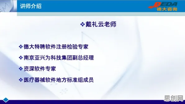 用情绪心理学的方法应对工业软件国产化,对医疗进步的贡献 用情绪心理学的方法应对工业软件国产化,对医疗进步的贡献