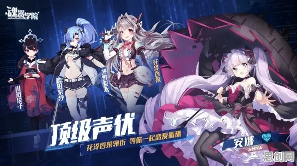 崩坏3凭什么成为2026年度大作黑马？放置卡牌策略2026年度大作登陆鸿蒙，跨服对决休闲治愈，一探究竟！