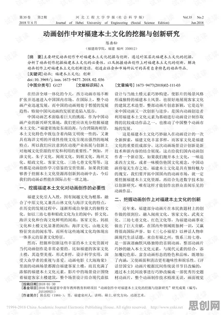 从组织行为学角度看国潮文化爆火，科学研究早有发现