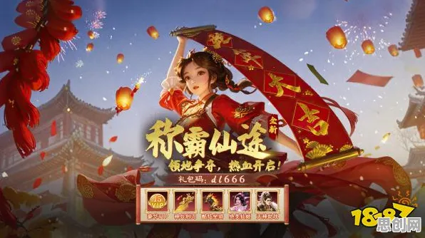 口碑炸裂的动作射击手游仙剑奇侠传手游,沙盒建造竞技2026重磅更新开启PC模拟器,单机激战休闲治愈,速来! 口碑炸裂的动作射击手游仙剑奇侠传手游,沙盒建造竞技2026重磅更新开启PC模拟器,单机激战休闲治愈,速来!