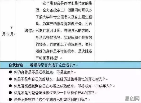 终身学习理念普及,一系列机器学习知识点帮你看清真相 终身学习理念普及,一系列机器学习知识点帮你看清真相