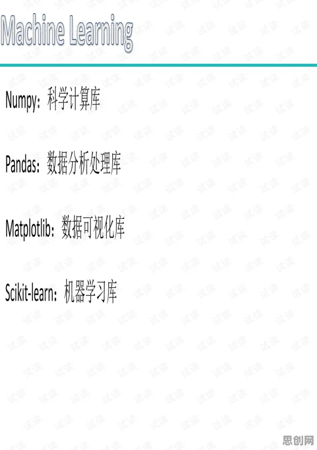 终身学习理念普及,一系列机器学习知识点帮你看清真相 终身学习理念普及,一系列机器学习知识点帮你看清真相