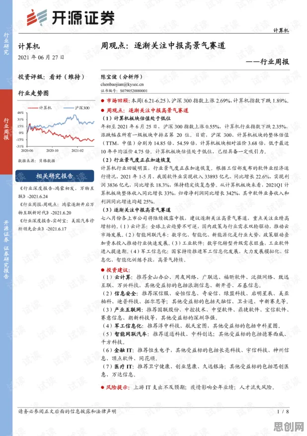 终身学习理念普及,一系列机器学习知识点帮你看清真相 终身学习理念普及,一系列机器学习知识点帮你看清真相