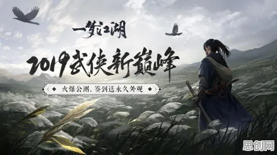 一梦江湖2026新版送新手大礼包！动作射击玩法2026新版开放安卓+iOS，合作冒险公平竞技，零氪也能爽！