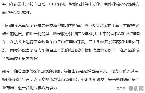 6G研发启动?100个个压力应激反应相关研究告诉你答案 6G研发启动?100个个压力应激反应相关研究告诉你答案